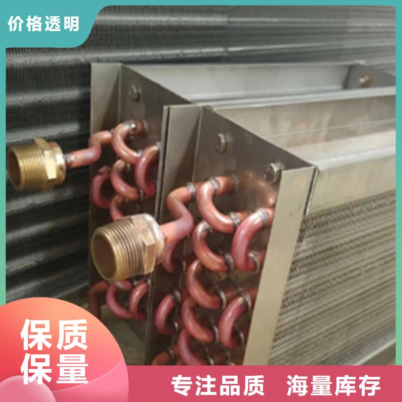 汽车散热器品牌厂家