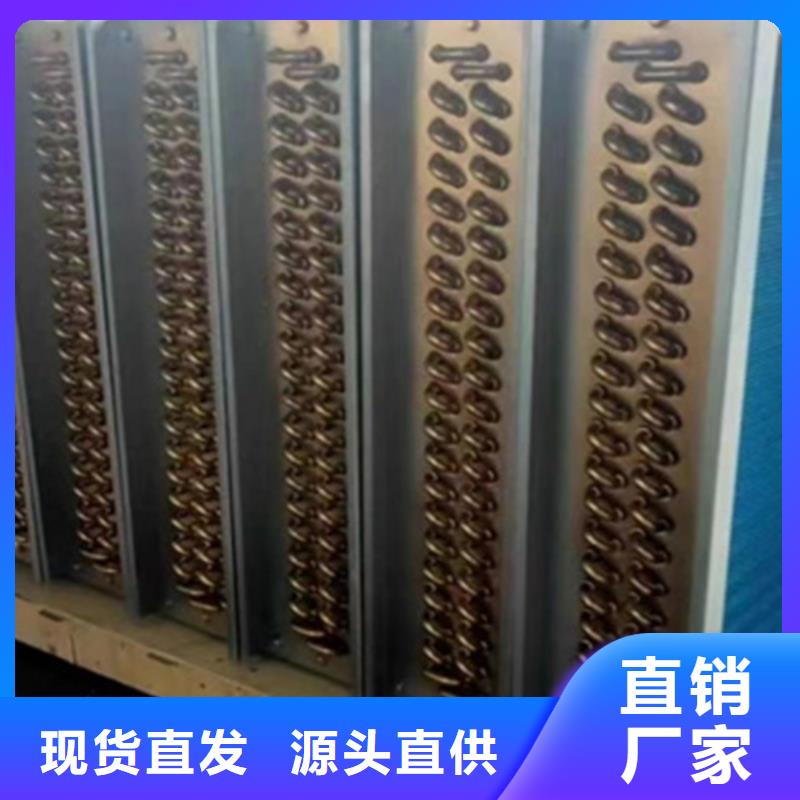 循环冷却器销售
