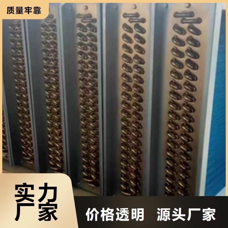 生产铂淳表冷器的经销商