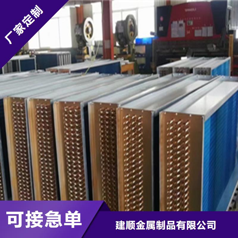 桑拿房专用喷淋换热器