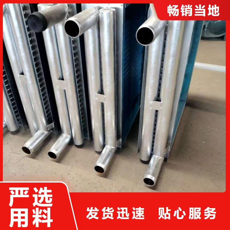 列管式冷却器厂家直销