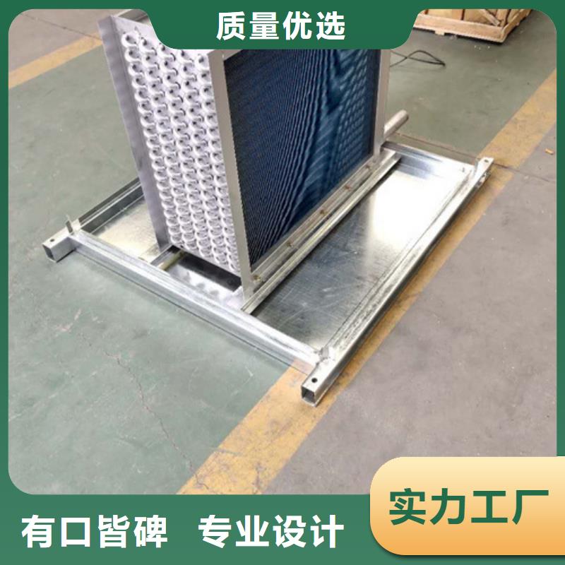 陵水县翅片换热器现货直供