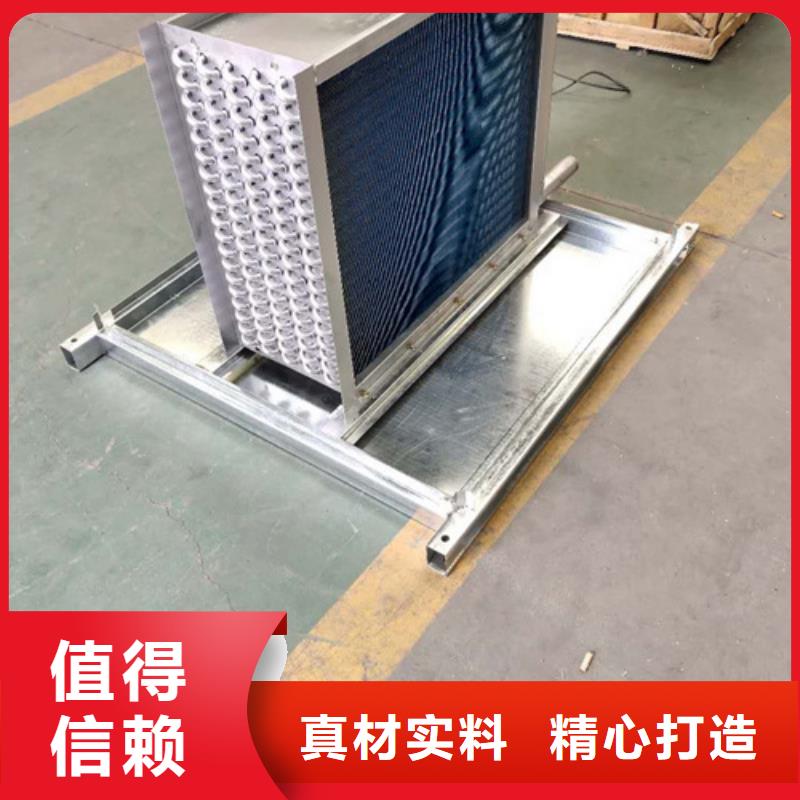 ND钢余热回收换热器采购