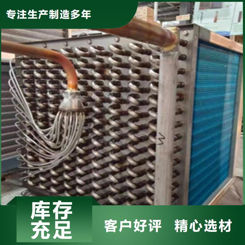 不锈钢表冷器生产基地厂家