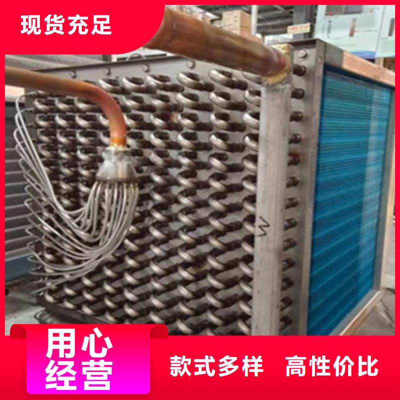 蒸发器