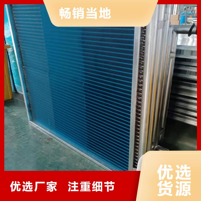 建顺表冷器厂家【表冷器】_散热器厂家选择我们没错二八商务