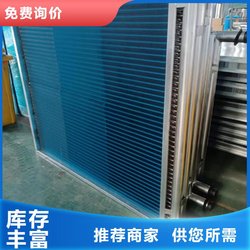 铂淳表冷器经销商