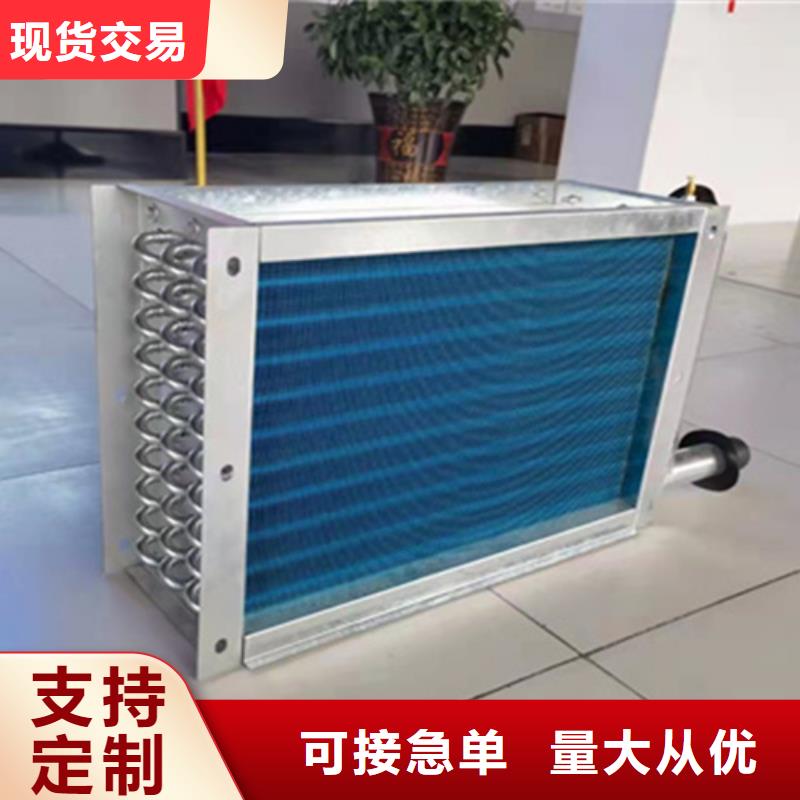 正规铝箔翅片蒸发器厂家