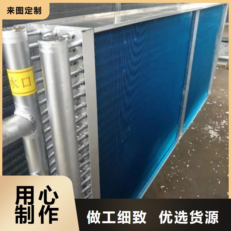 #表冷器#供应商