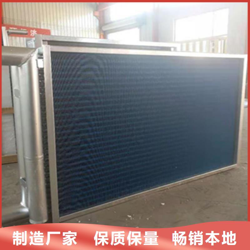 铜管铝翅片表冷器现货库存大
