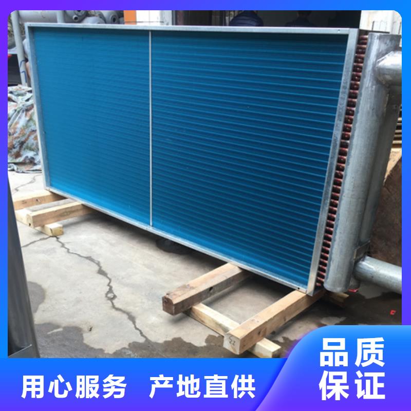 新闻：风机盘管表冷器厂家