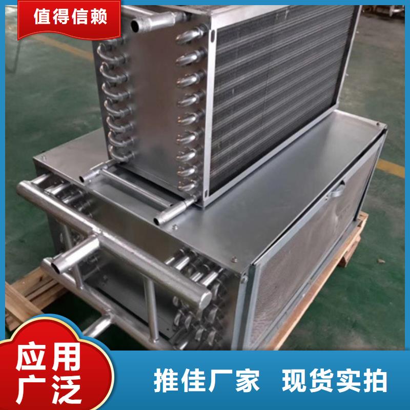 螺旋散热器