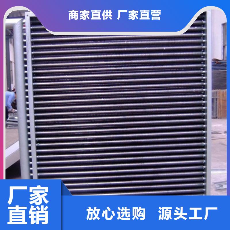 车间降温表冷器、车间降温表冷器生产厂家-值得信赖