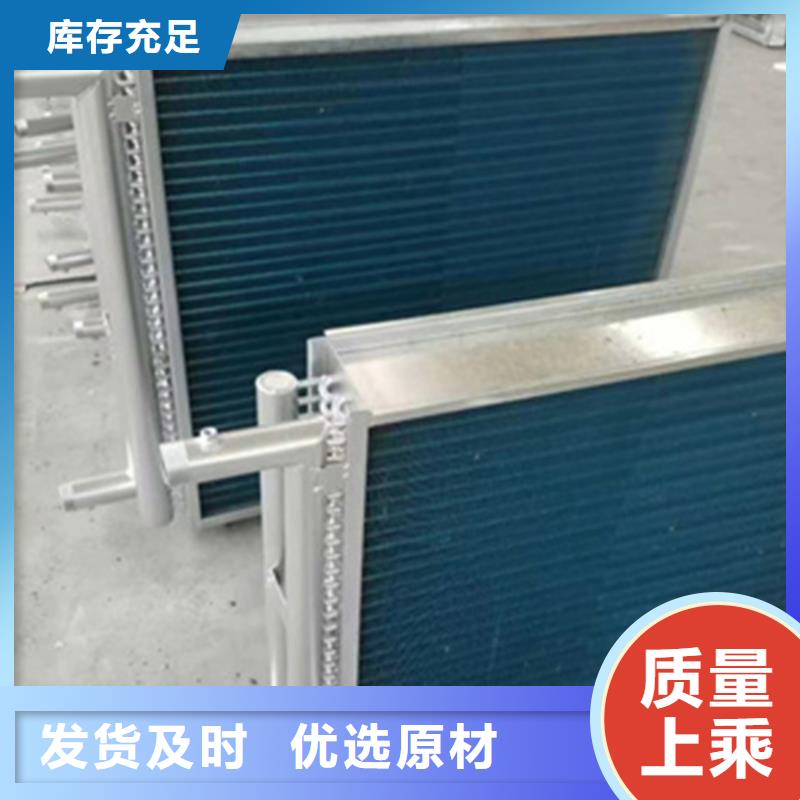 生产铂淳表冷器的经销商