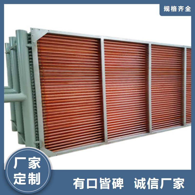 大规模空调表冷器生产厂家