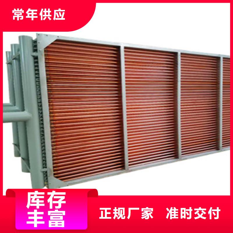 换热器订制