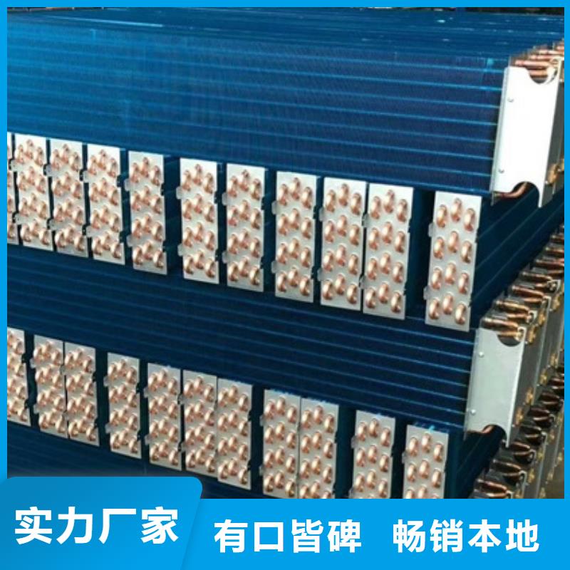 铜管亲水铝翅片量大优惠