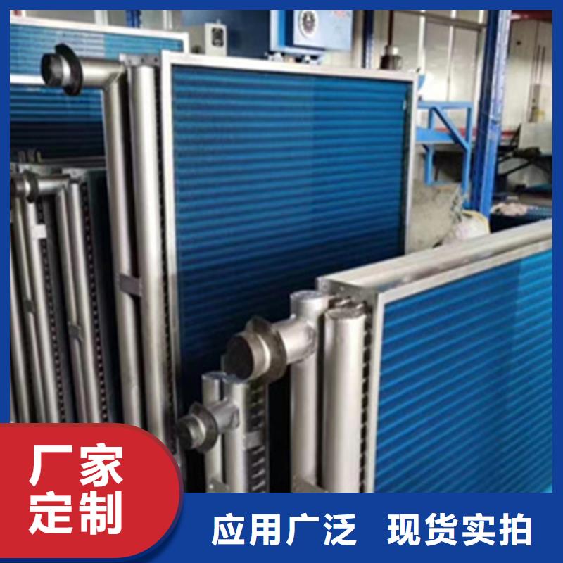 烟气散热器免费拿样