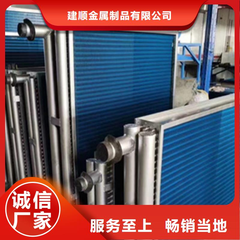 汽车散热器品牌厂家