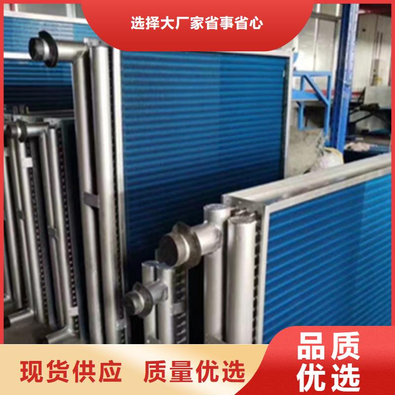 蒸发器