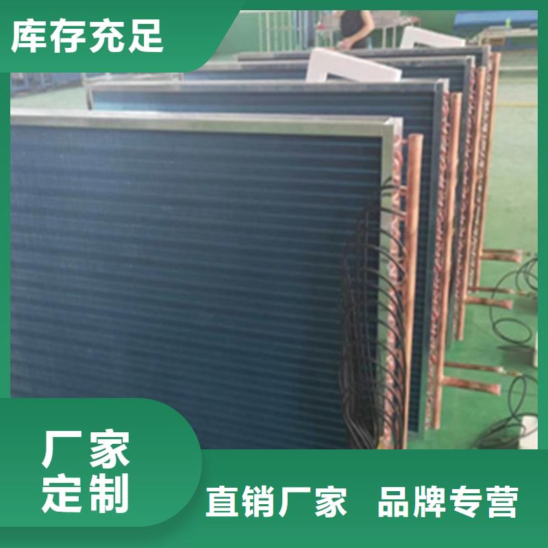 车间降温表冷器、车间降温表冷器生产厂家-值得信赖