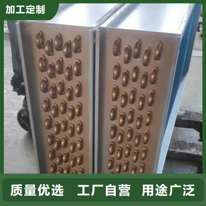 SRZ换热器