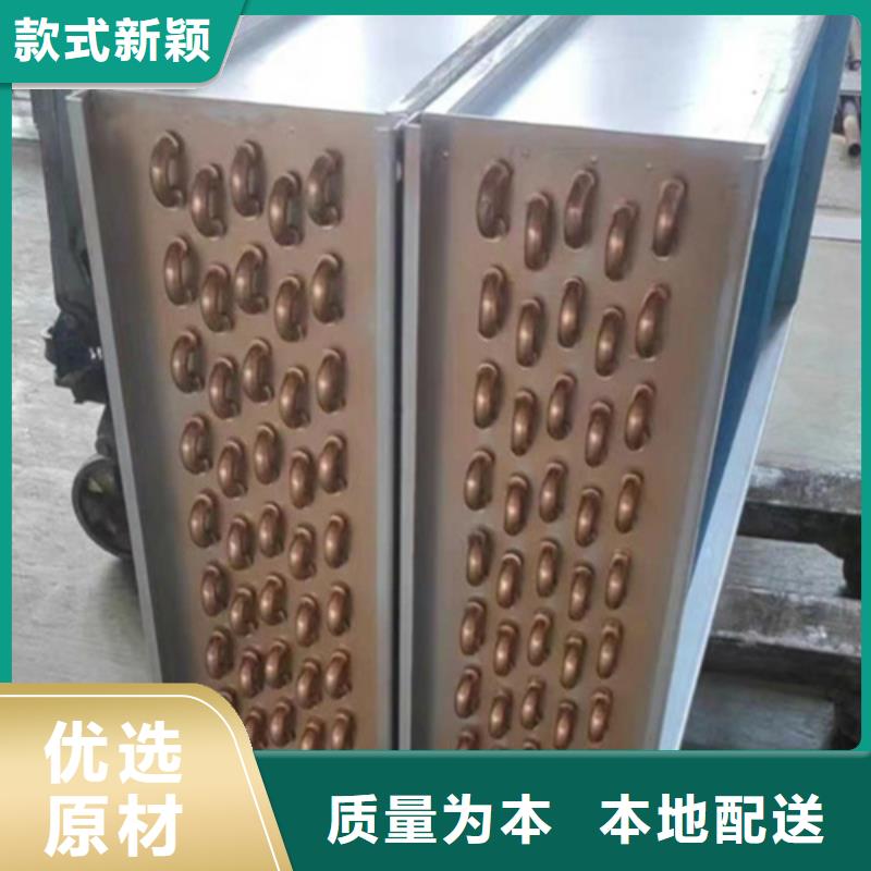 铜管亲水铝翅片-铜管亲水铝翅片质量过硬