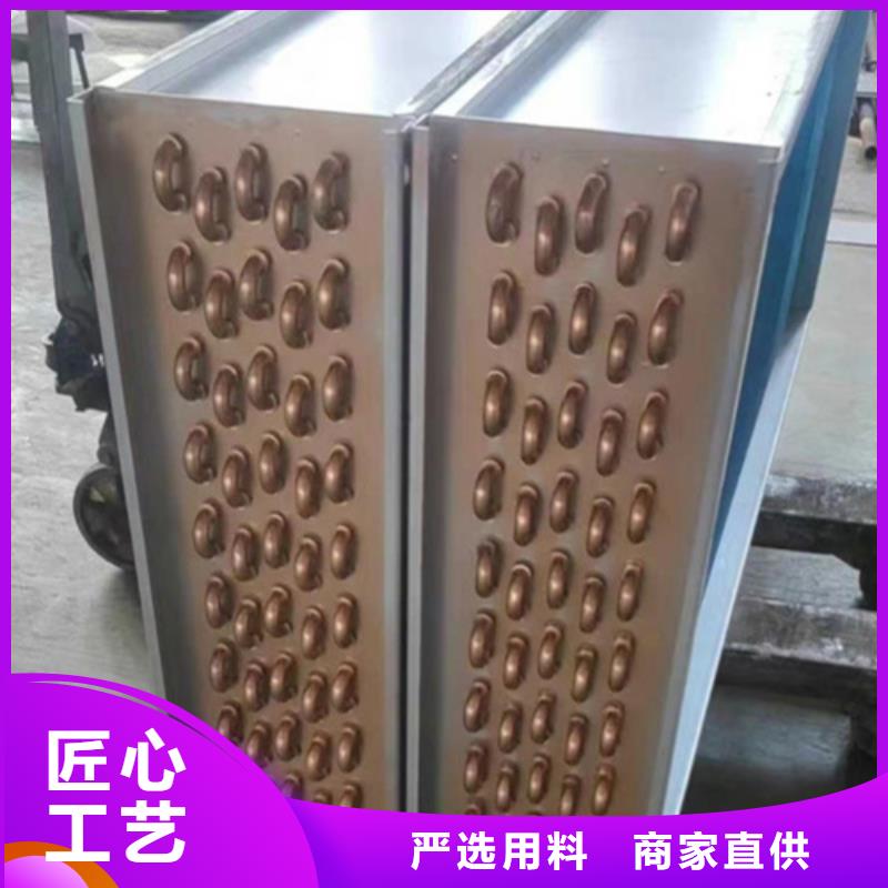 翅片散热器直供厂家