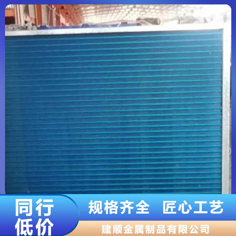 翅片管表冷器今日价格