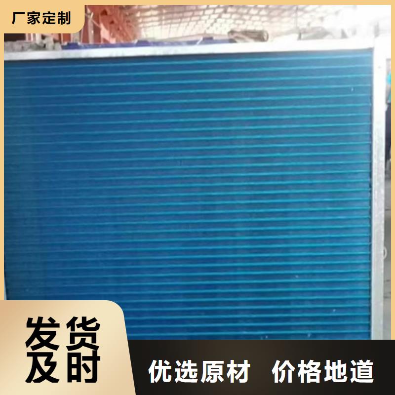 铂淳表冷器经销商