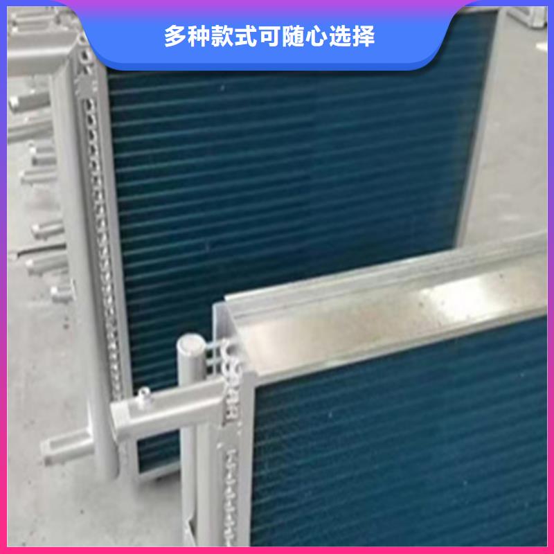 铜管铝翅片表冷器现货库存大