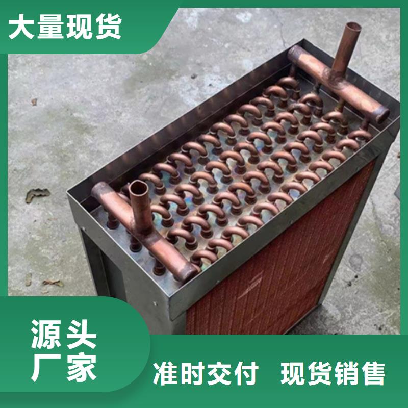 库存充足的翅片式冷凝器销售厂家