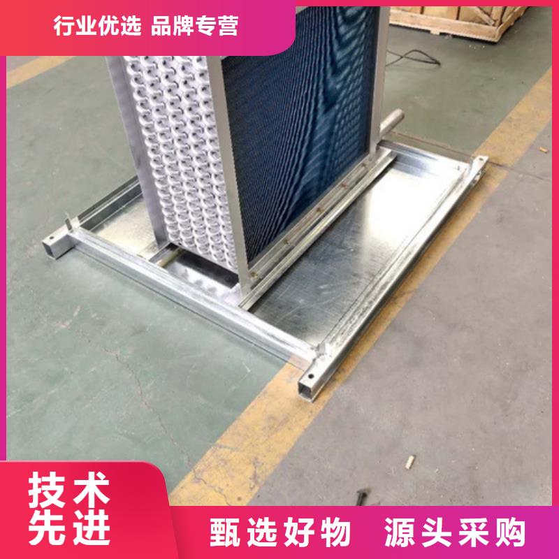 空气散热器