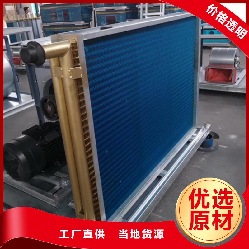 循环冷却器源头厂家价格优惠