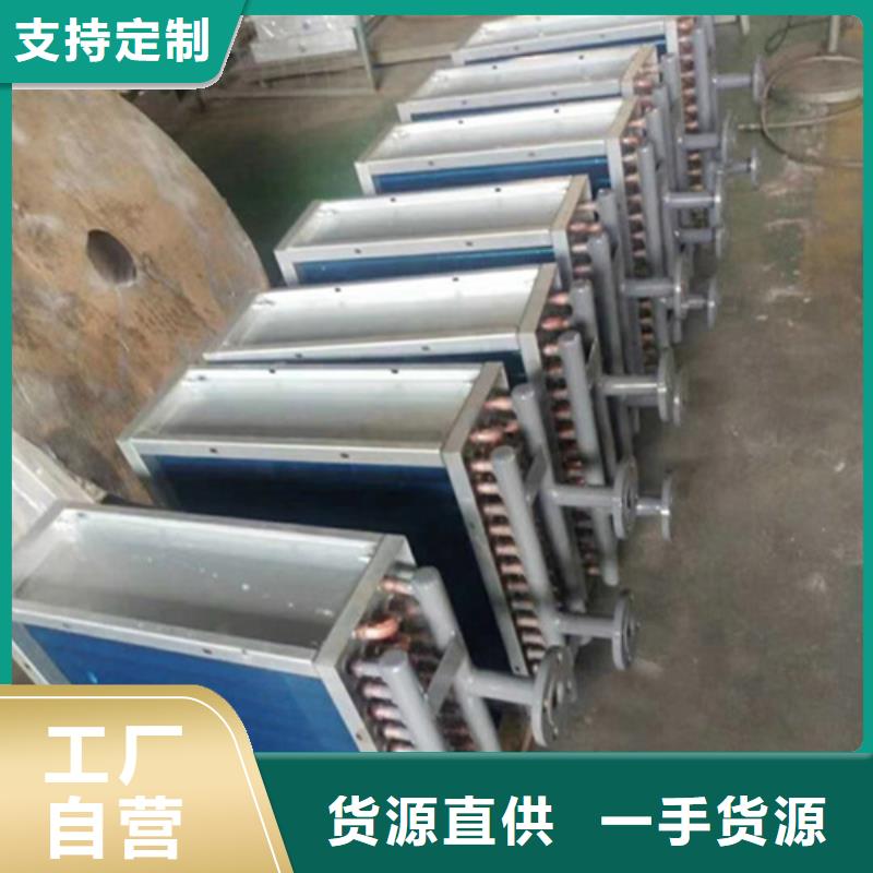 SRZ换热器