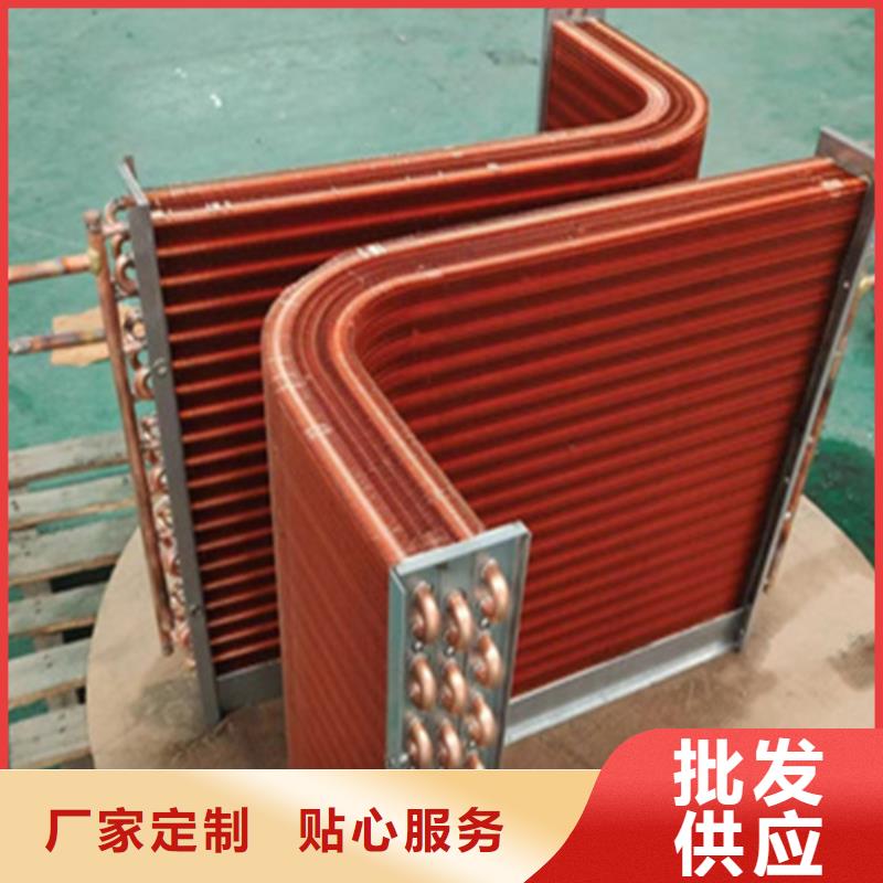 车间降温表冷器现货直发