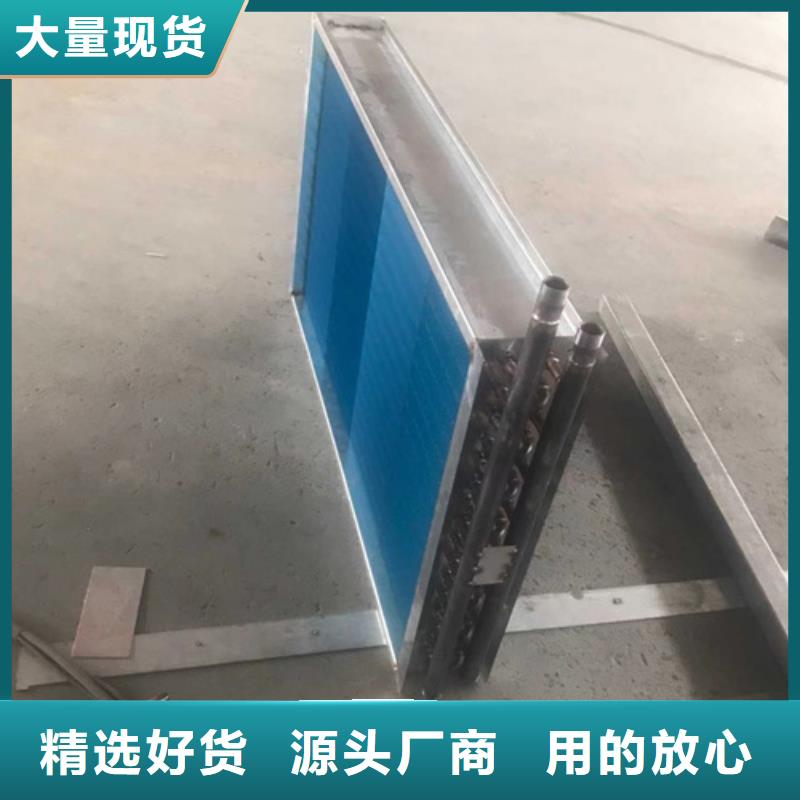 空调蒸发器批发价