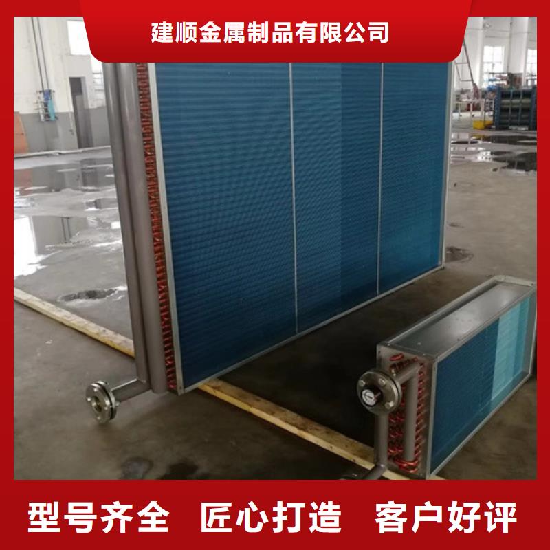 车间降温表冷器、车间降温表冷器生产厂家-值得信赖