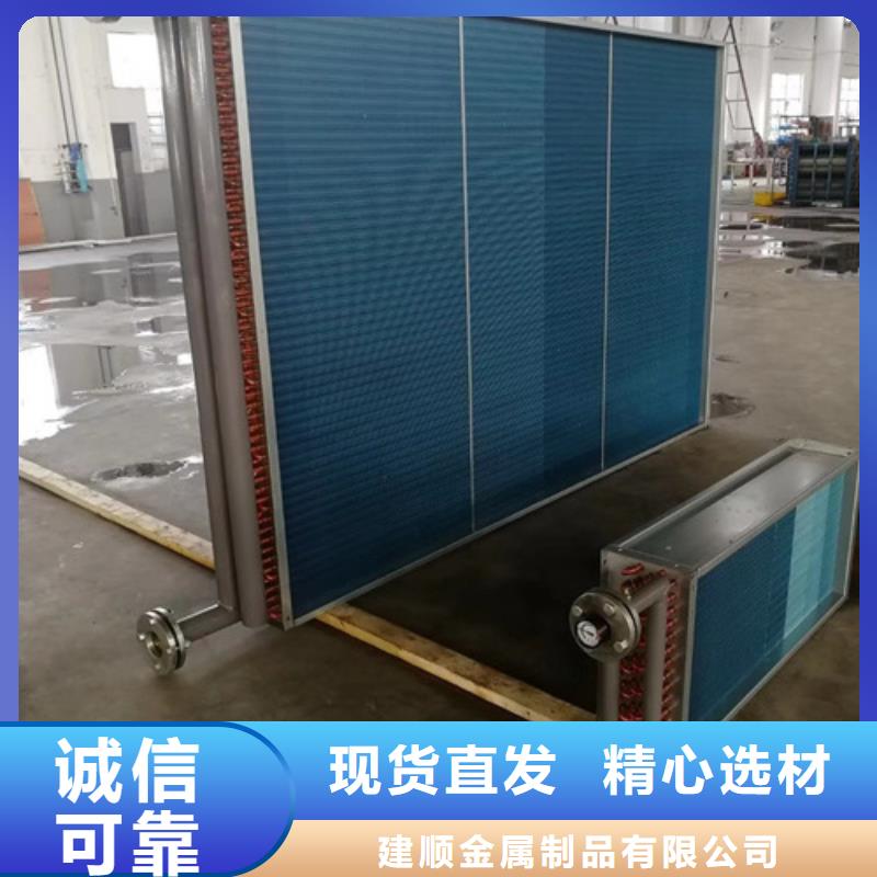 空气散热器