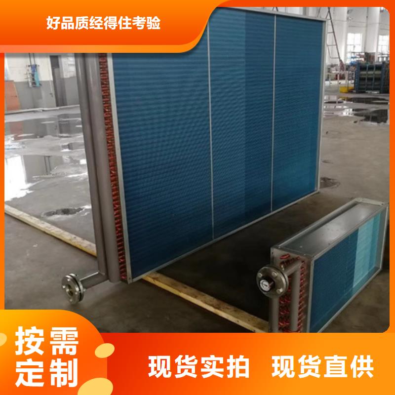 空调蒸发器批发价
