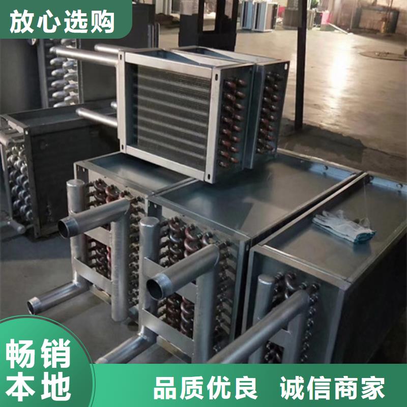 车间降温表冷器现货直发