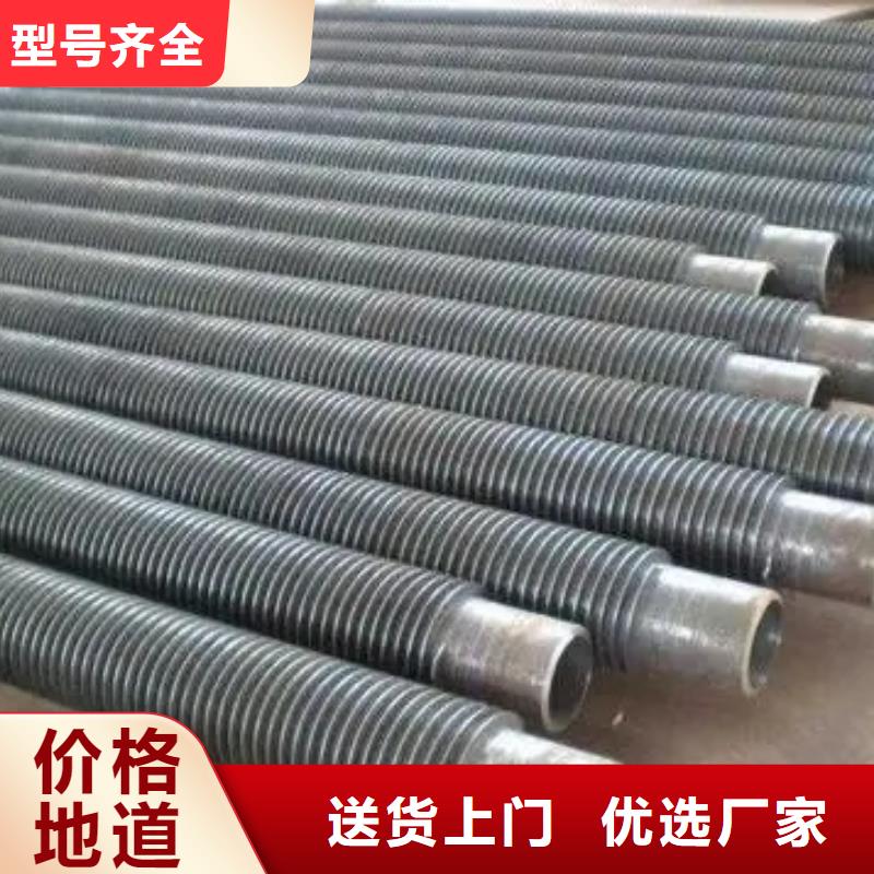 翅片管钢铝