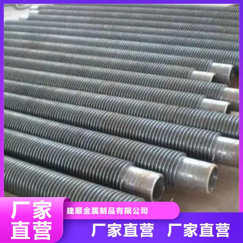工业翅片管现货价格