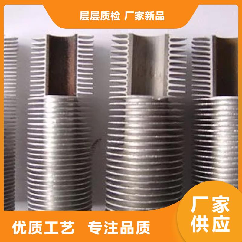 信誉好的
降温翅片管生产厂家