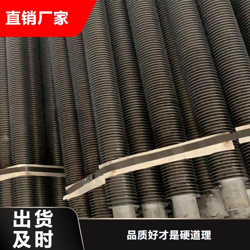 大棚翅片管厂家直接报价