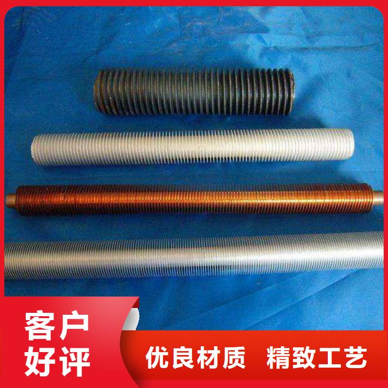 罐外翅片铜管生产厂家