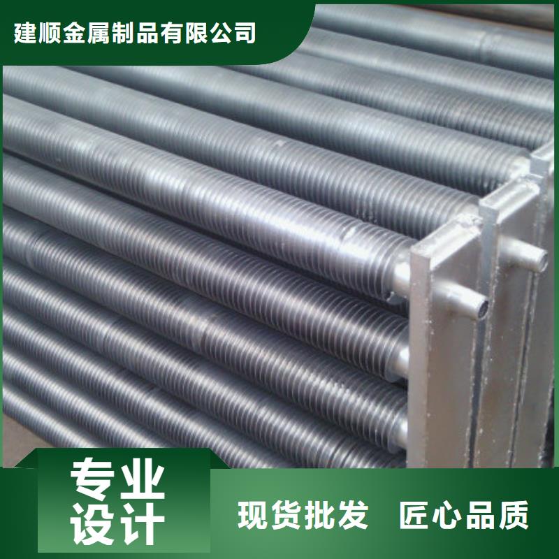 
钢铝复合翅片管优质品牌
