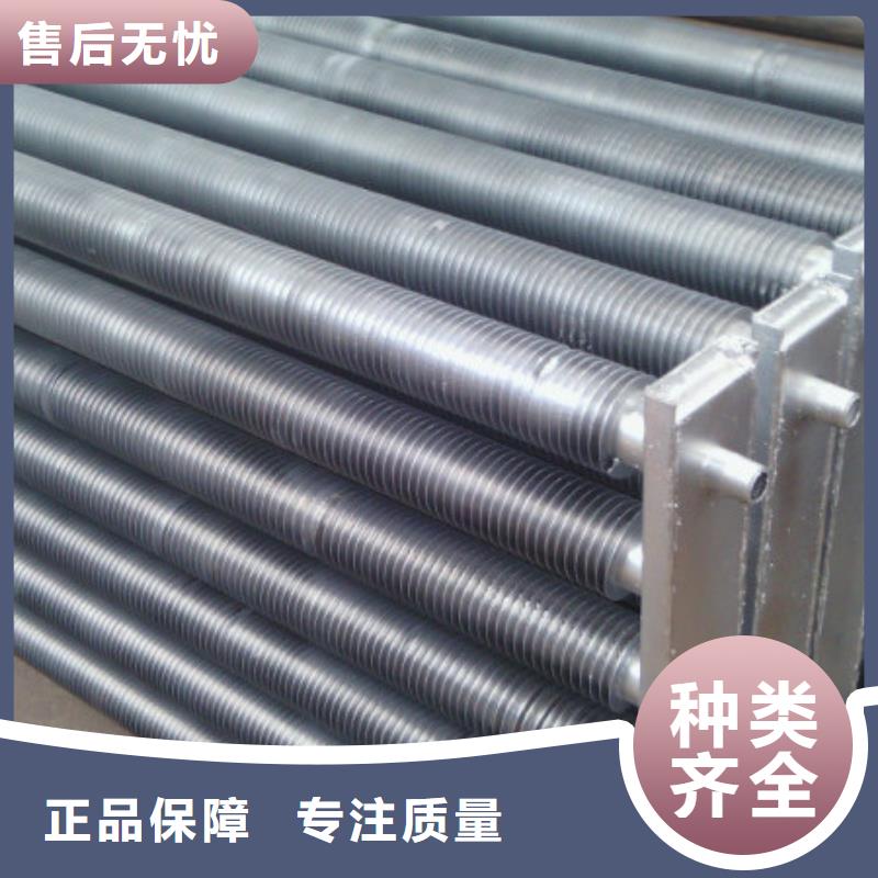 38*3翅片管质保一年