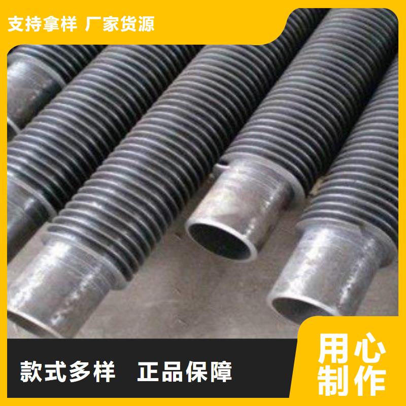 
降温翅片管10年品质_可信赖