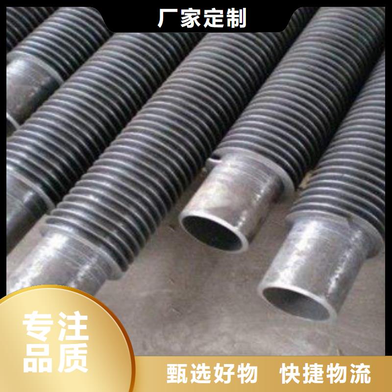 生产
换热管
的供货商